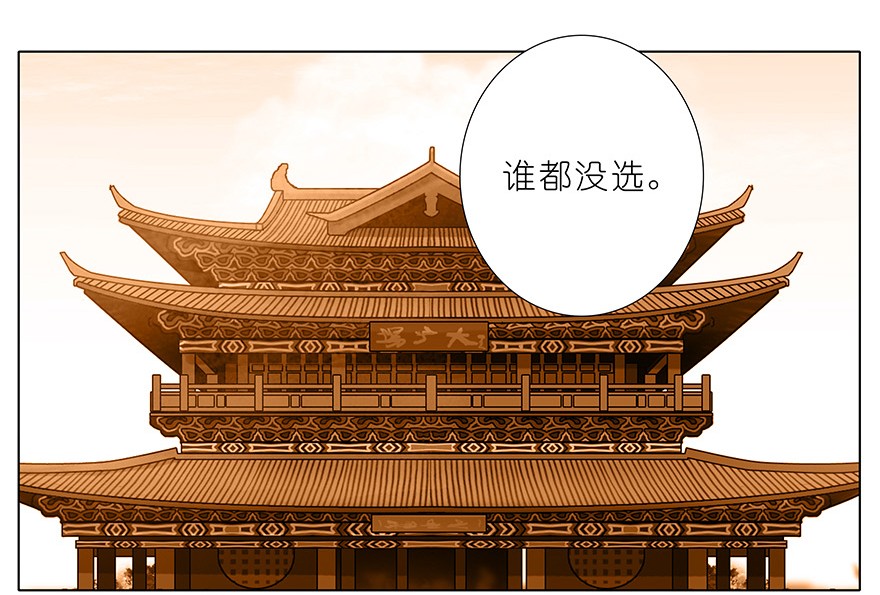 我家大师兄脑子有坑198