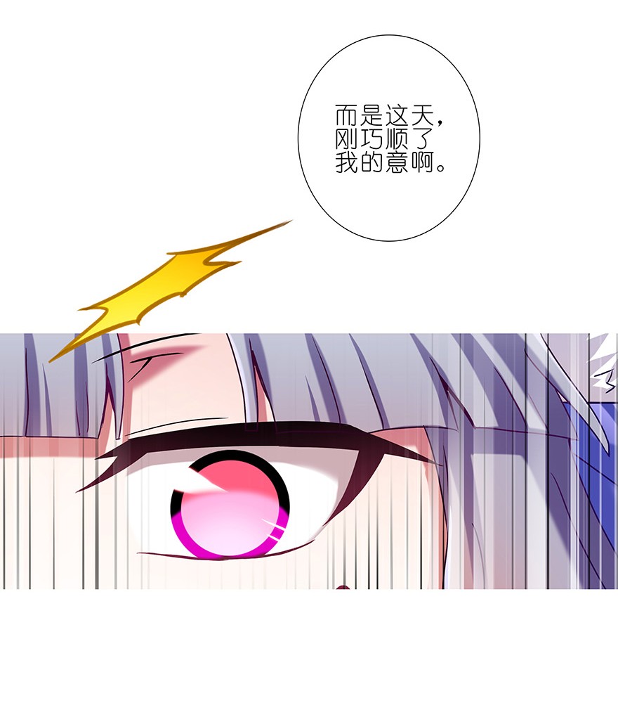 我家大师兄脑子有坑198