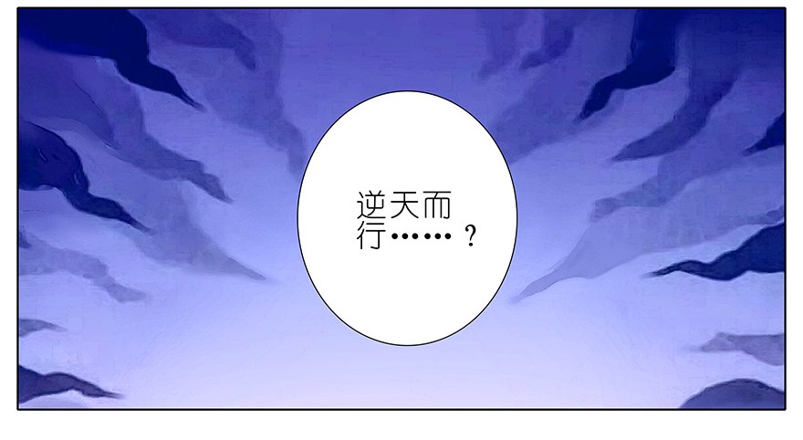 我家大师兄脑子有坑198