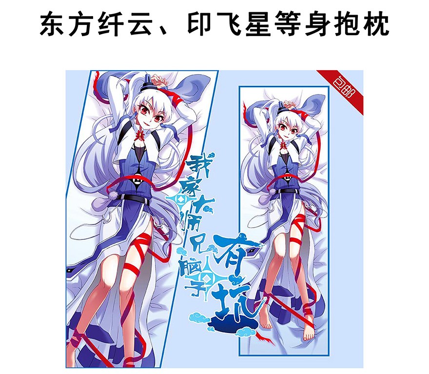 我家大师兄脑子有坑198