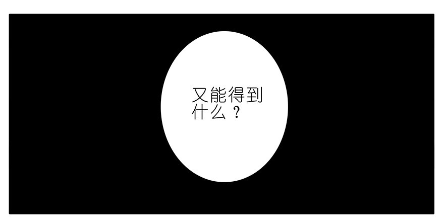 我家大师兄脑子有坑198