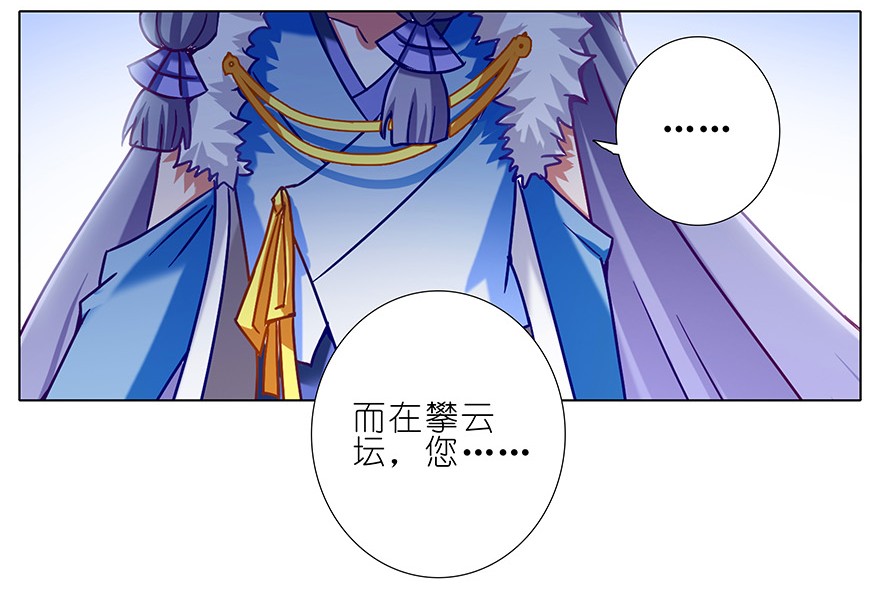 我家大师兄脑子有坑198