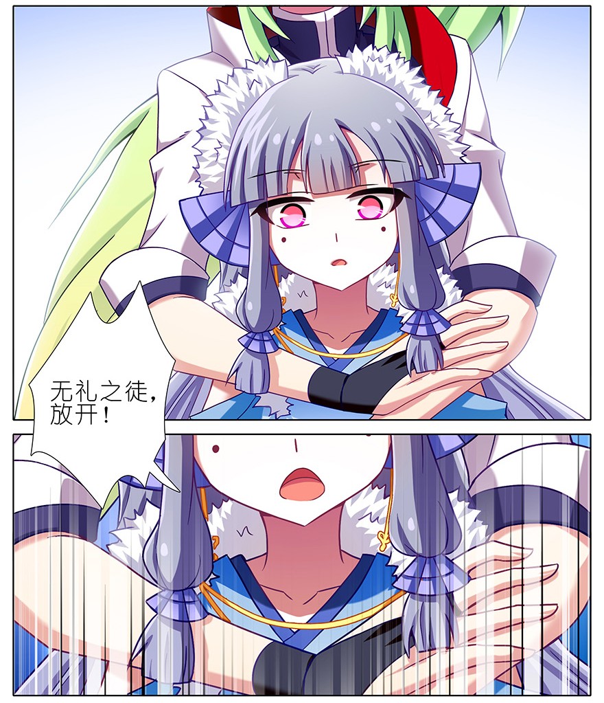 我家大师兄脑子有坑198.5