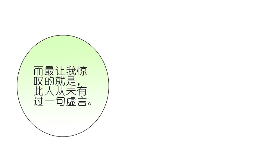 我家大师兄脑子有坑198.5