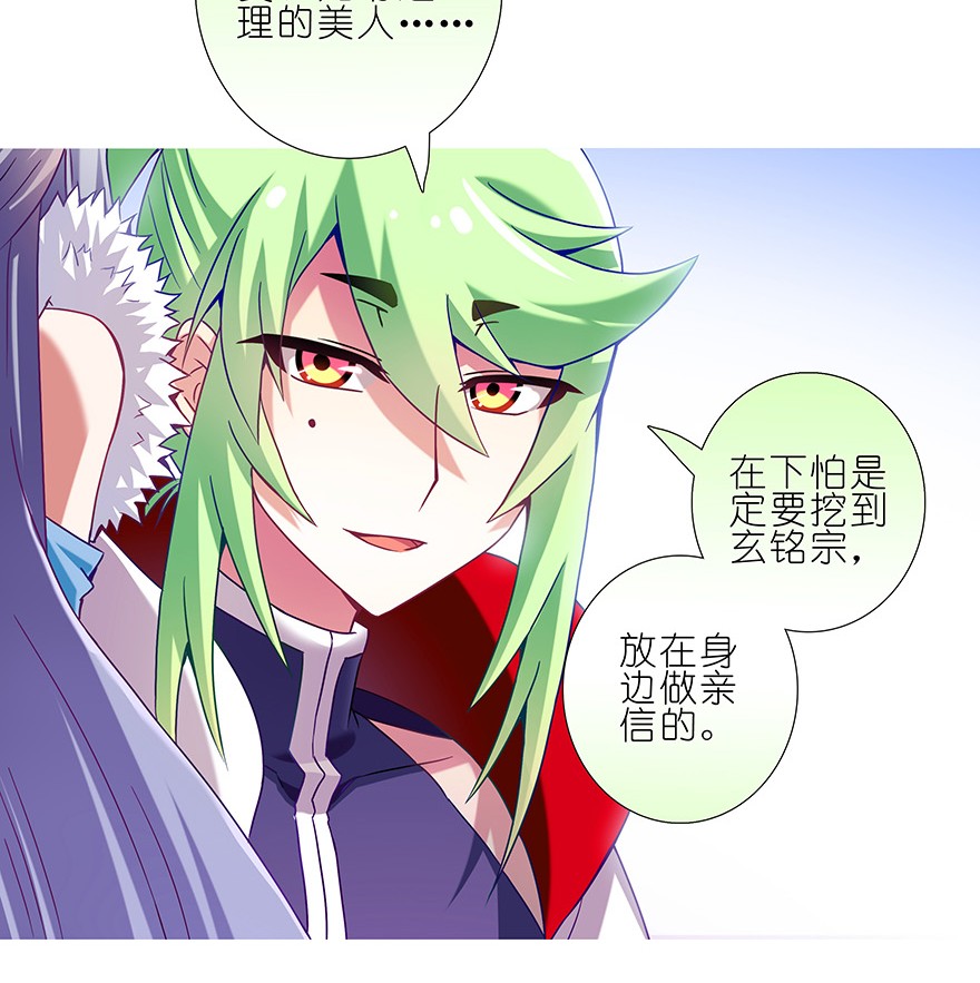 我家大师兄脑子有坑198.5