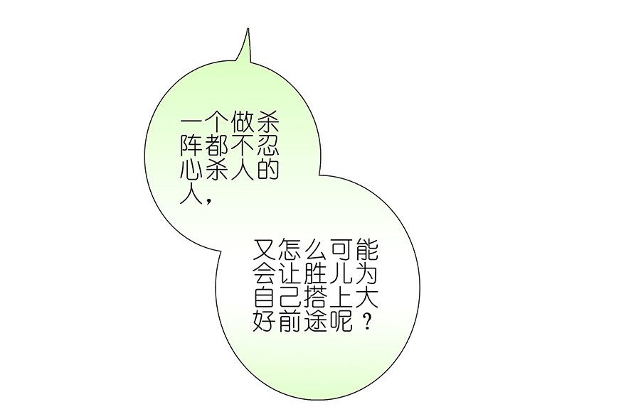 我家大师兄脑子有坑198.5