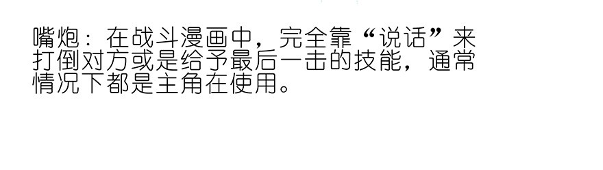 我家大师兄脑子有坑198.5