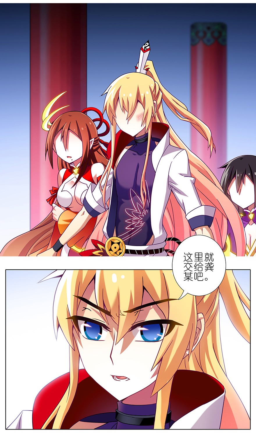 我家大师兄脑子有坑198.5