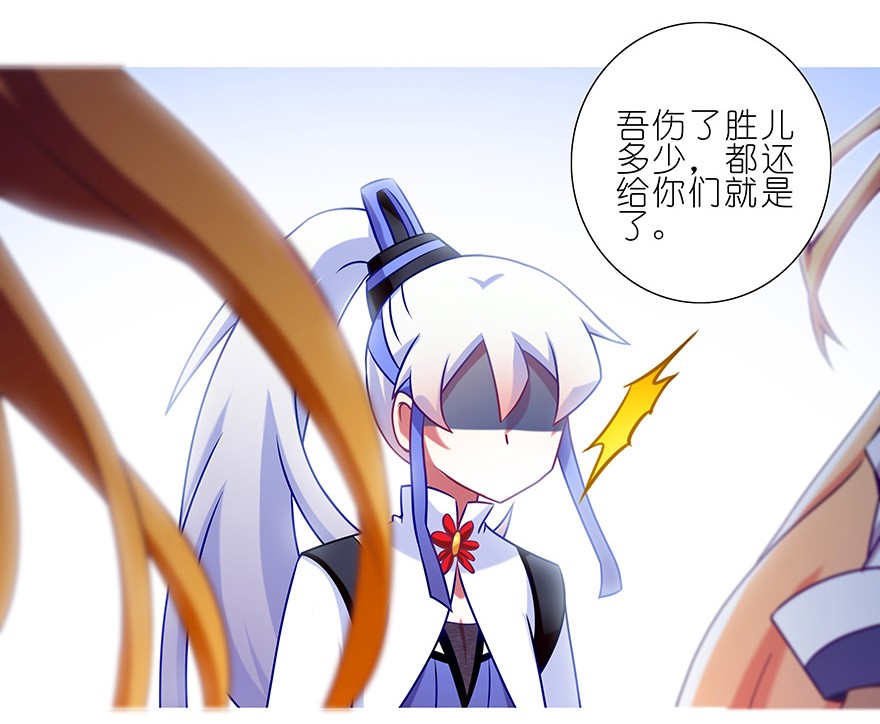 我家大师兄脑子有坑199