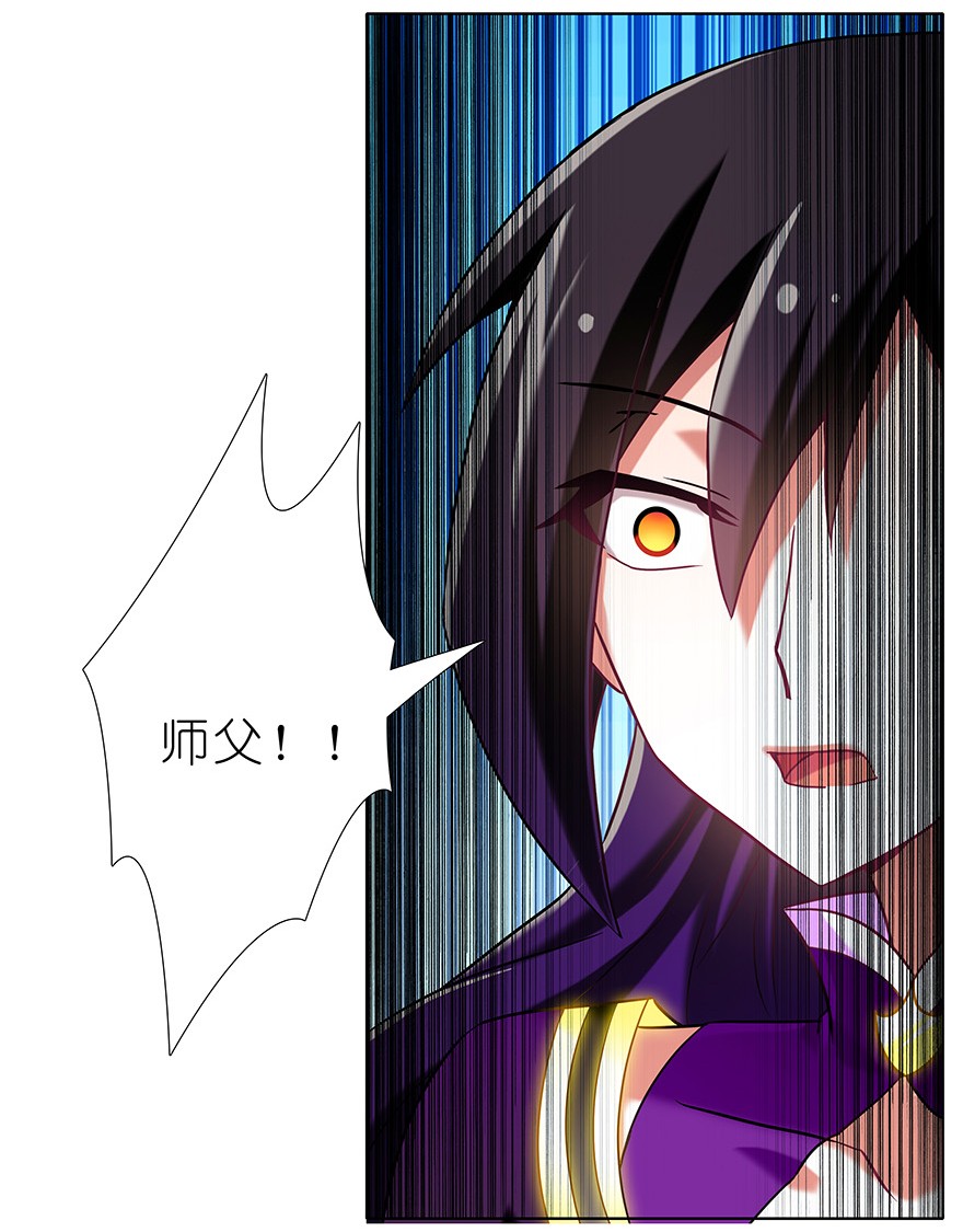 我家大师兄脑子有坑199