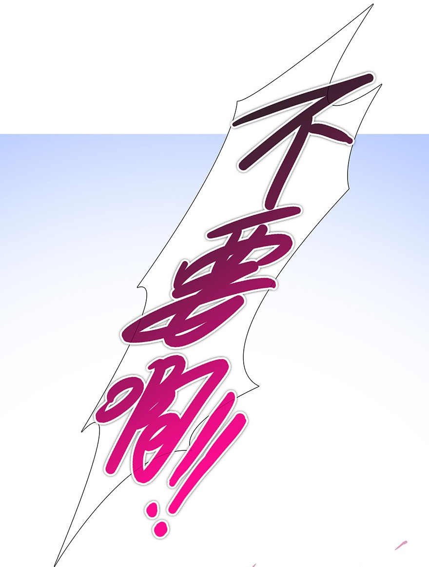 我家大师兄脑子有坑199