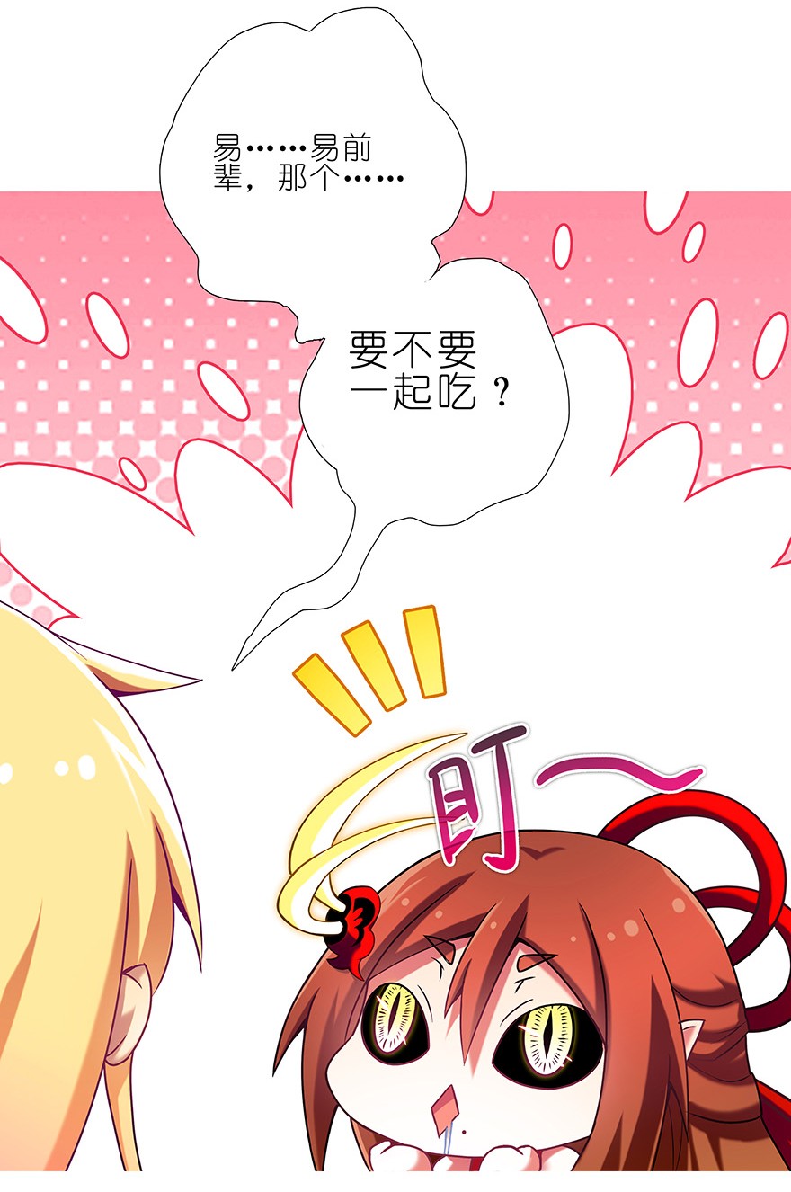 我家大师兄脑子有坑199.51