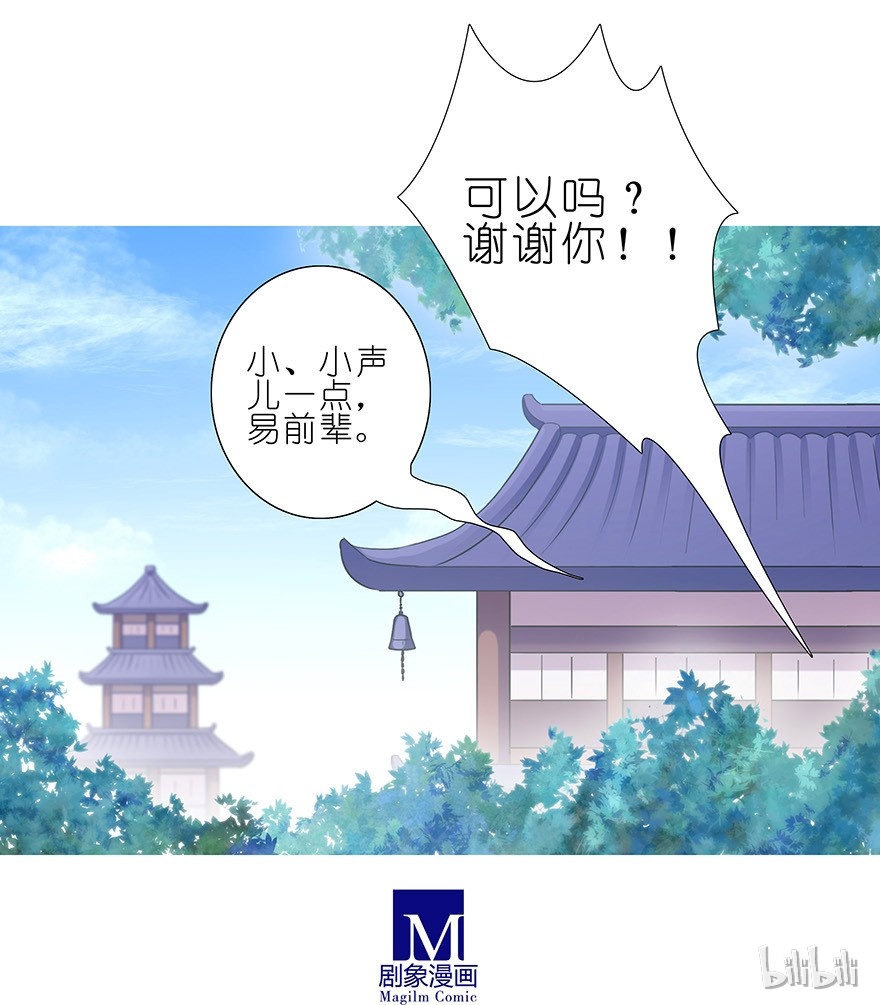 我家大师兄脑子有坑199.51