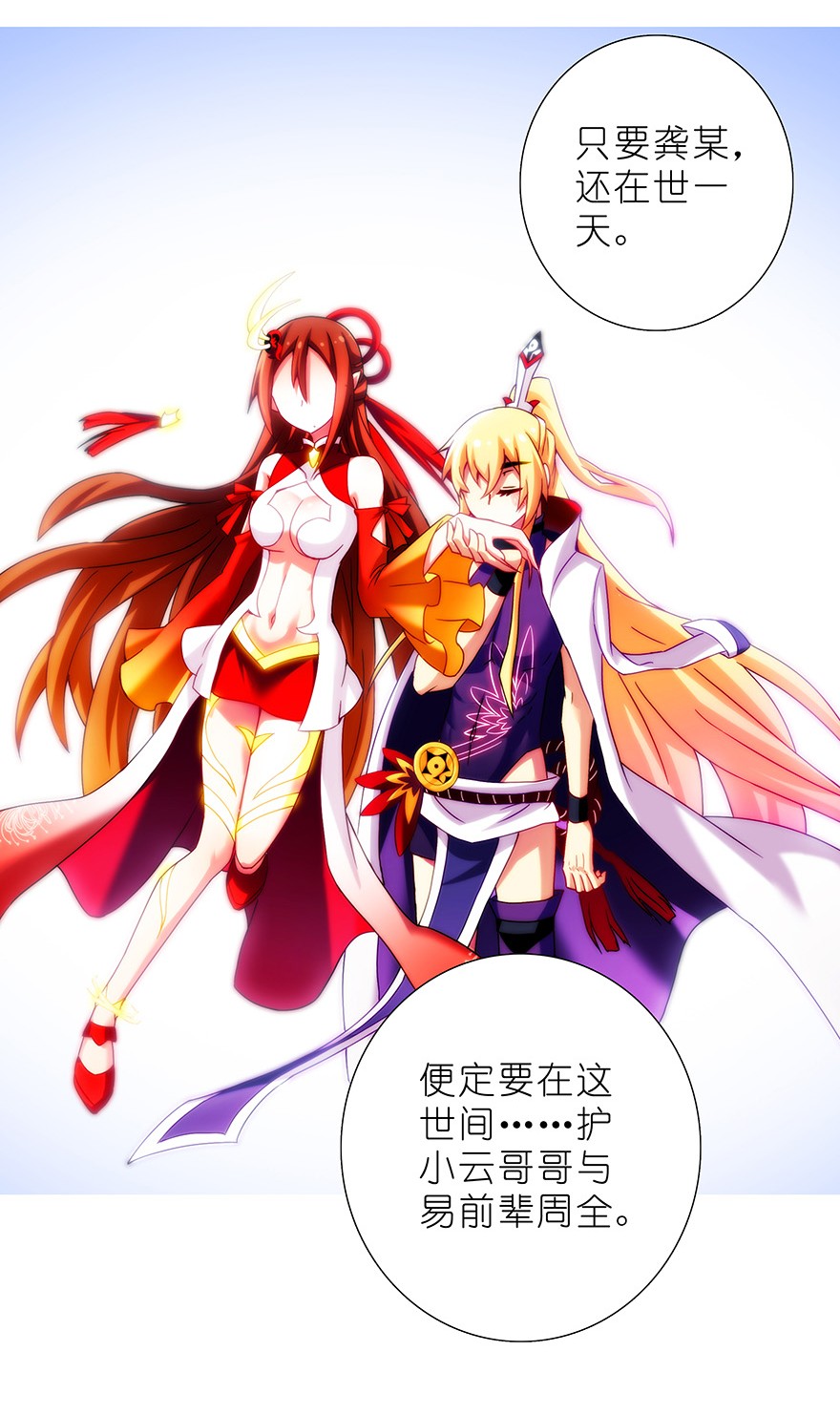 我家大师兄脑子有坑199.53