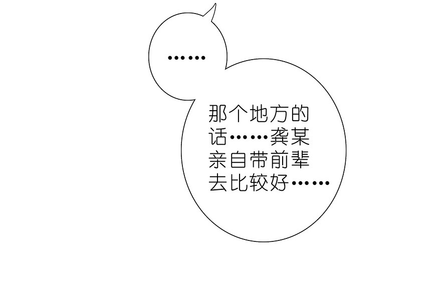 我家大师兄脑子有坑199.53