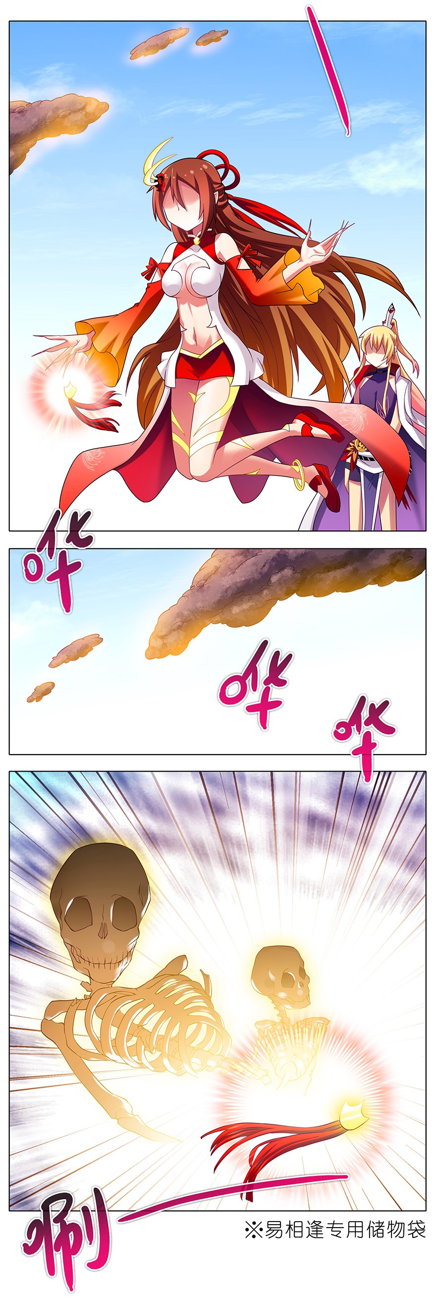 我家大师兄脑子有坑199.53