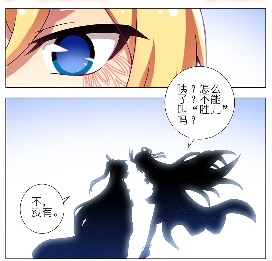 我家大师兄脑子有坑199.54