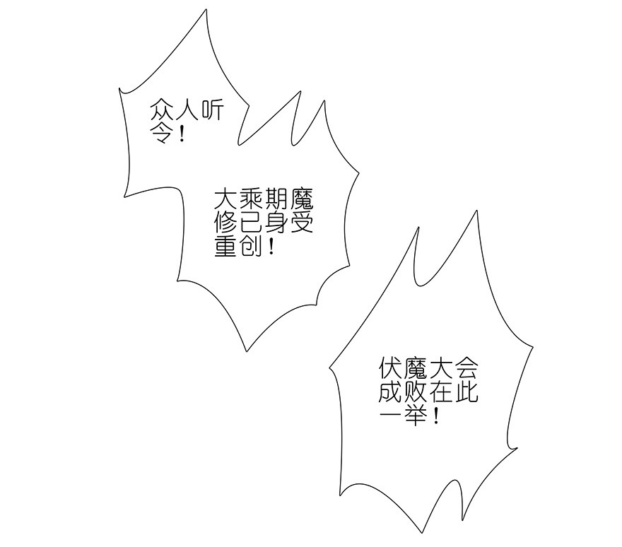 我家大师兄脑子有坑200