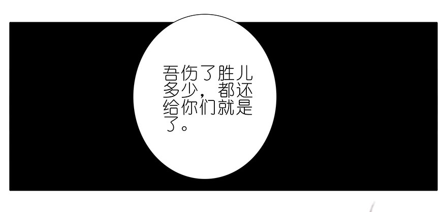 我家大师兄脑子有坑200