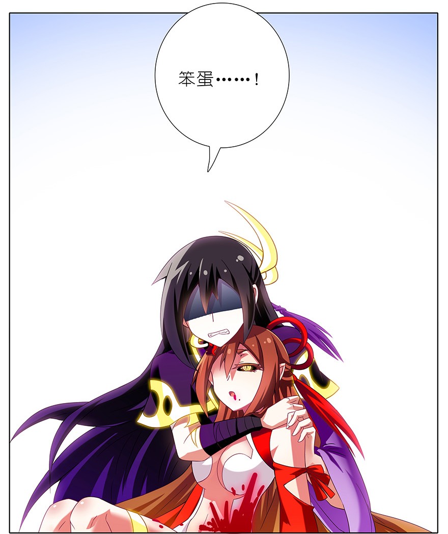 我家大师兄脑子有坑200