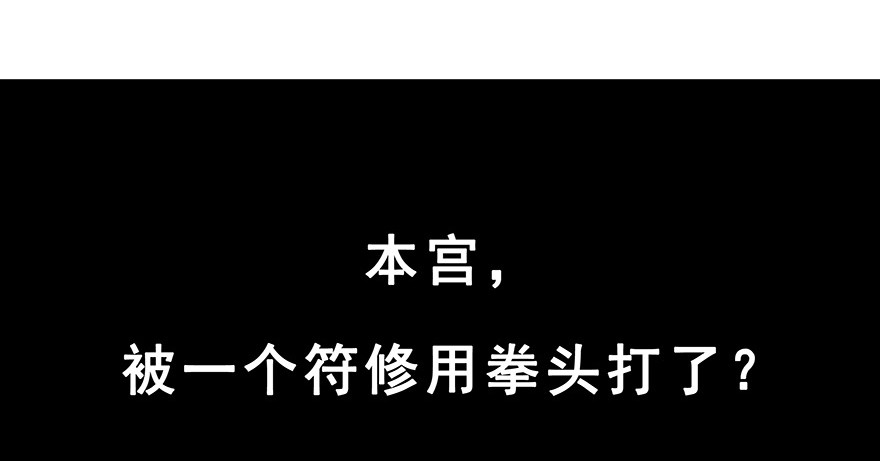 我家大师兄脑子有坑201