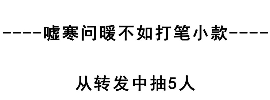 我家大师兄脑子有坑201