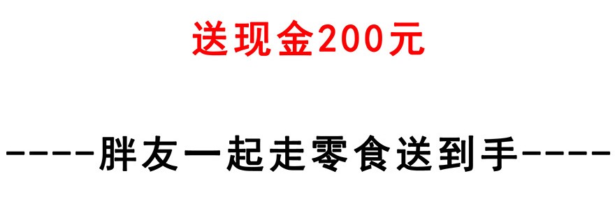 我家大师兄脑子有坑201