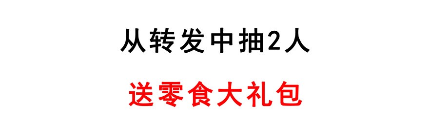 我家大师兄脑子有坑201