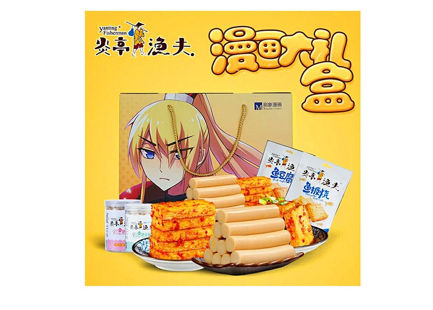 我家大师兄脑子有坑201