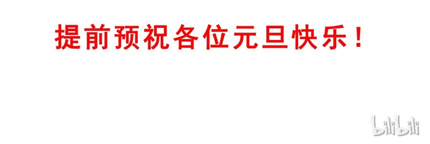 我家大师兄脑子有坑201