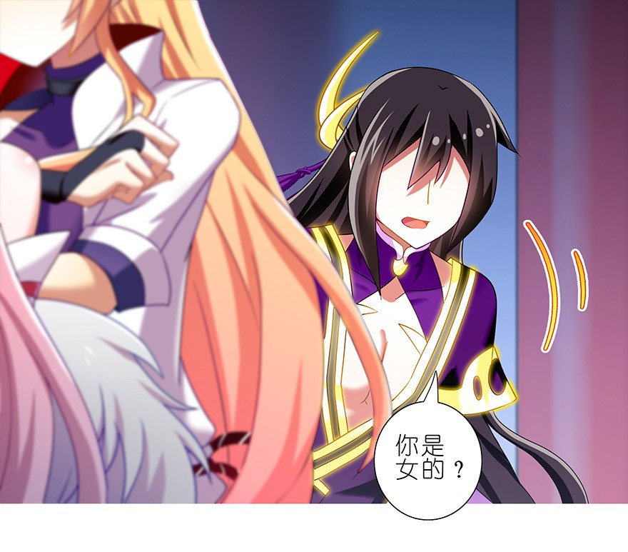 我家大师兄脑子有坑201