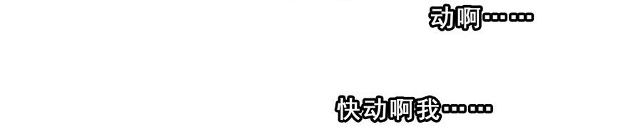 我家大师兄脑子有坑202