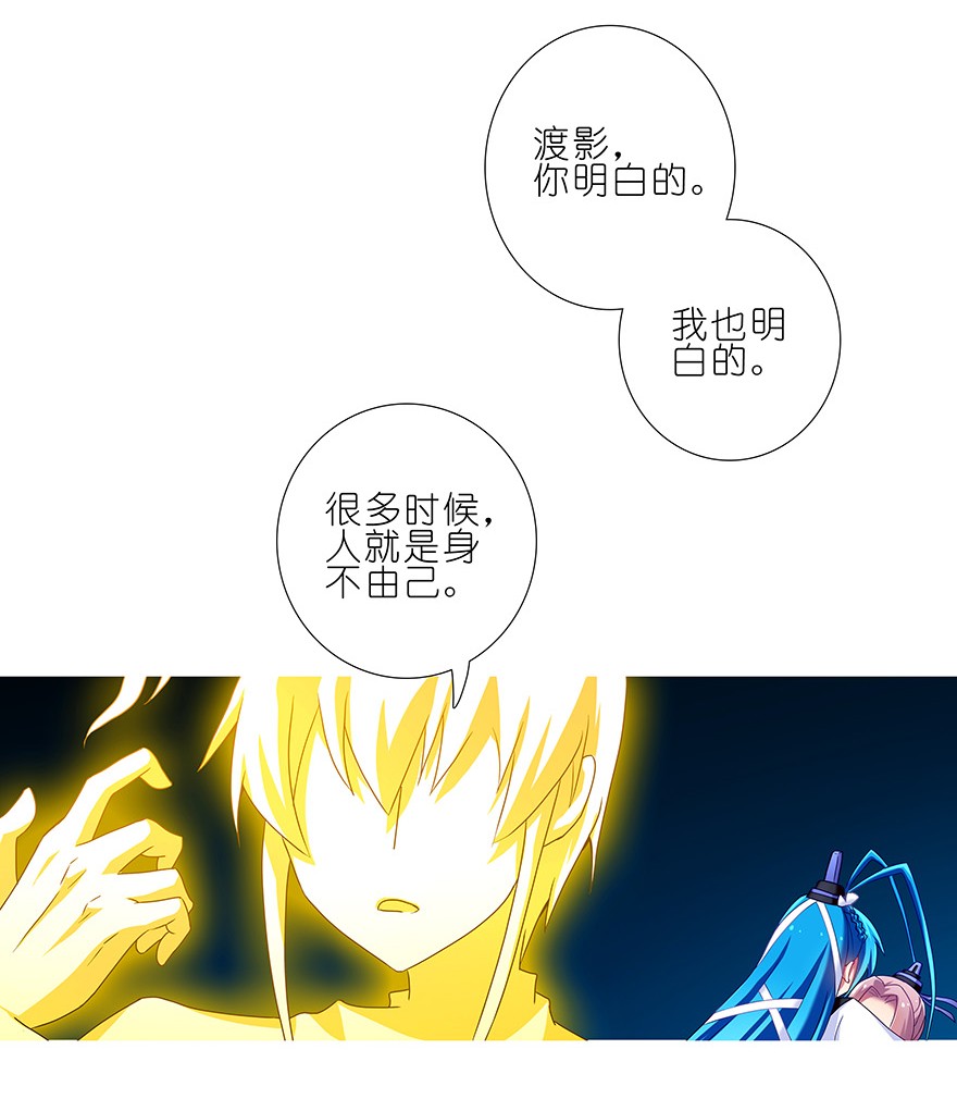 我家大师兄脑子有坑203