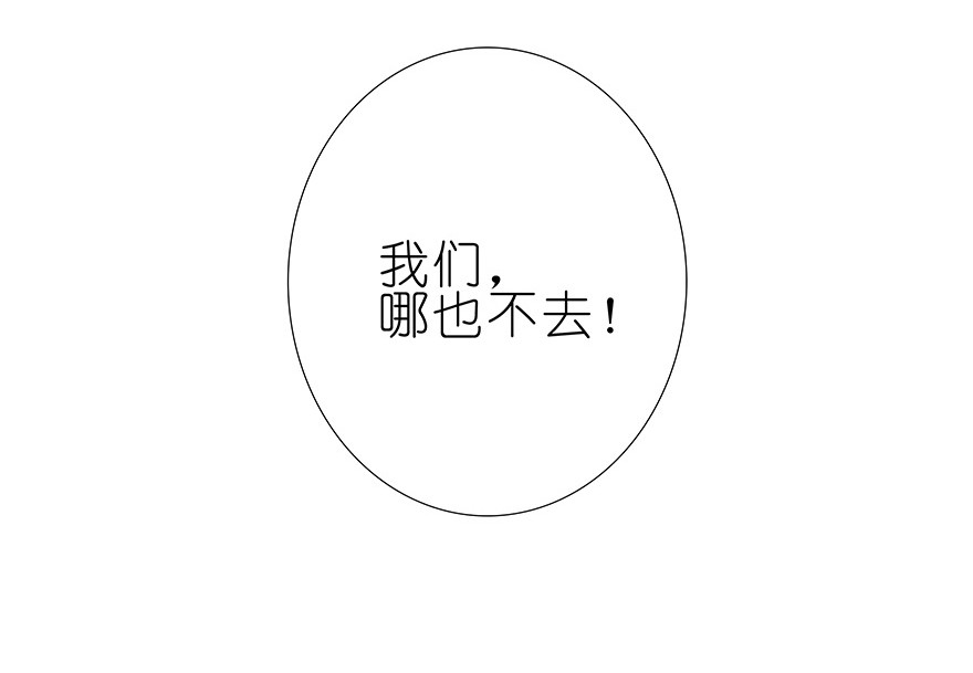 我家大师兄脑子有坑203