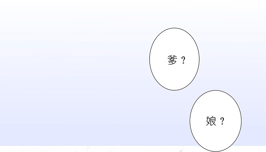 我家大师兄脑子有坑203