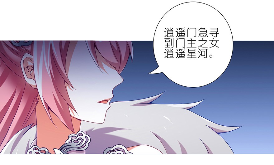 我家大师兄脑子有坑204206
