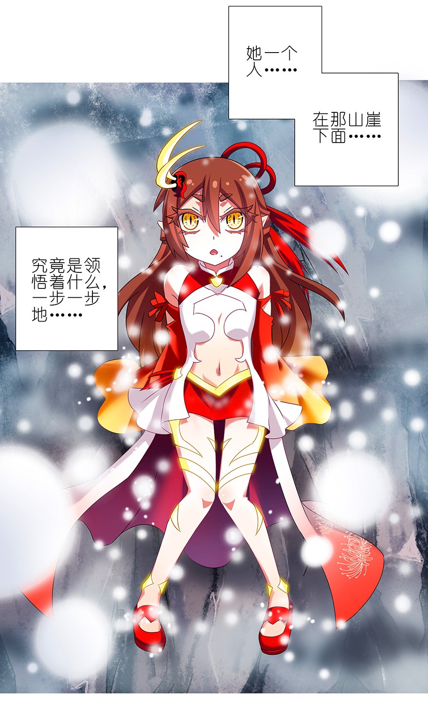 我家大师兄脑子有坑204206