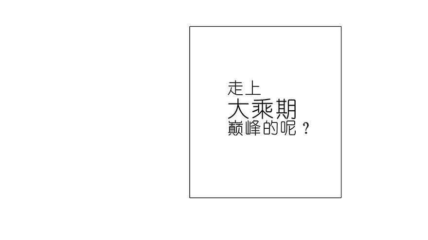 我家大师兄脑子有坑204206