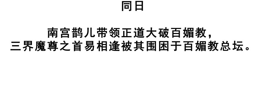 我家大师兄脑子有坑204206