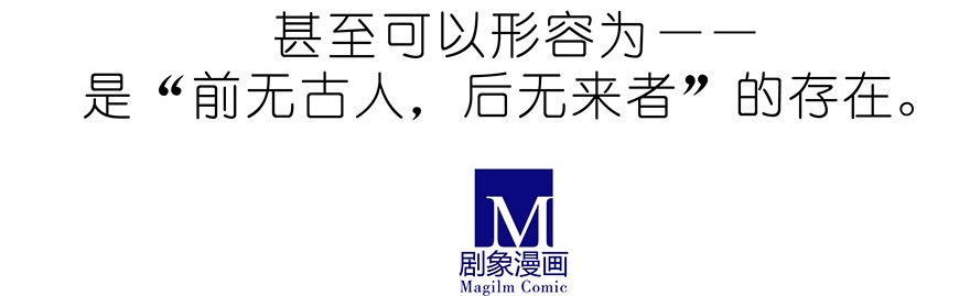 我家大师兄脑子有坑207