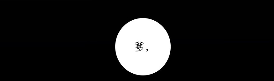 我家大师兄脑子有坑208209