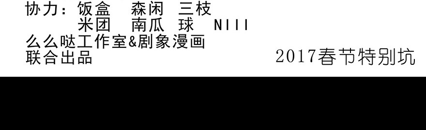 我家大师兄脑子有坑210