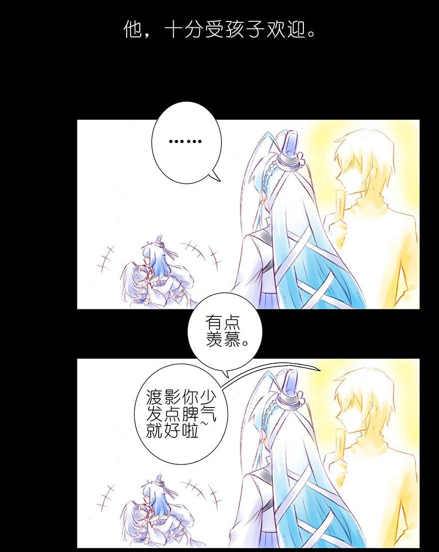我家大师兄脑子有坑210