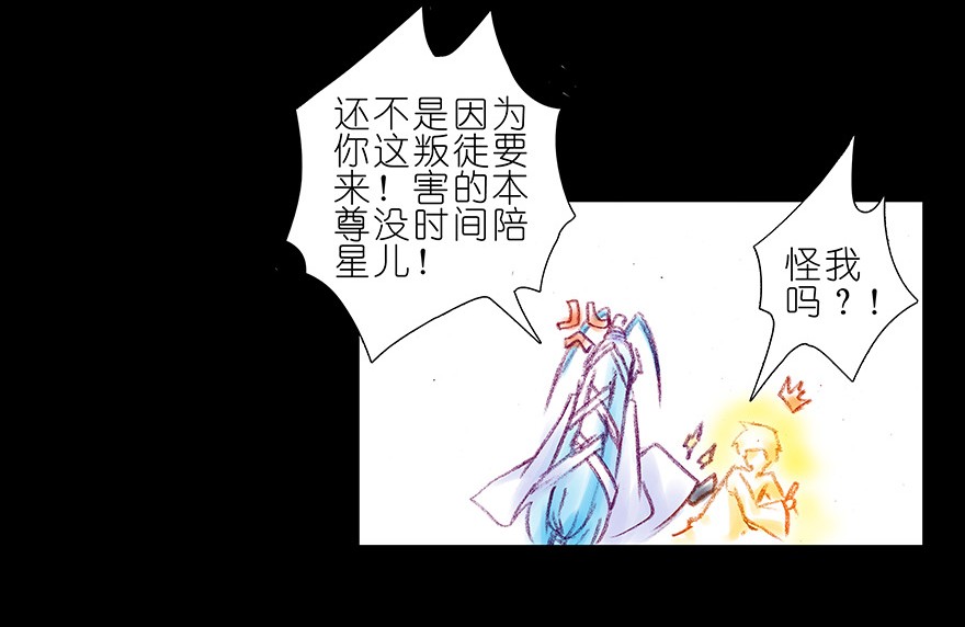 我家大师兄脑子有坑210