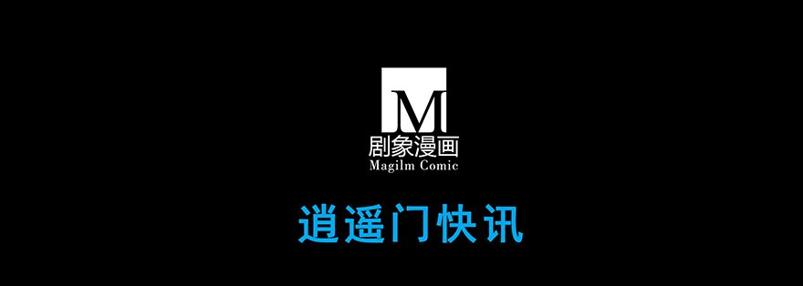 我家大师兄脑子有坑210