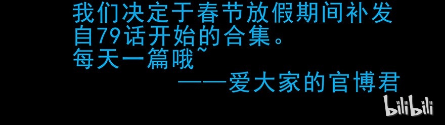 我家大师兄脑子有坑210