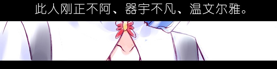 我家大师兄脑子有坑210