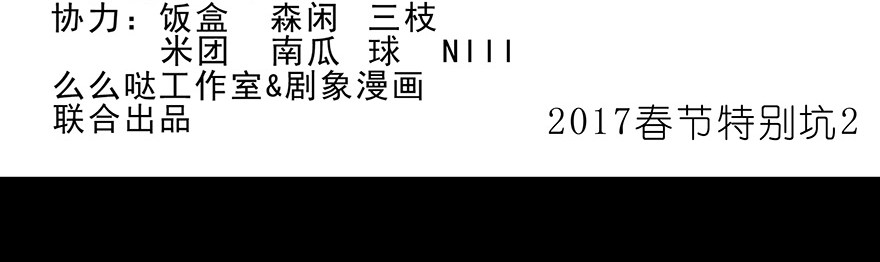 我家大师兄脑子有坑211