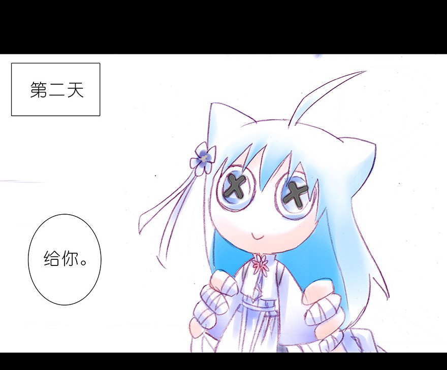 我家大师兄脑子有坑211