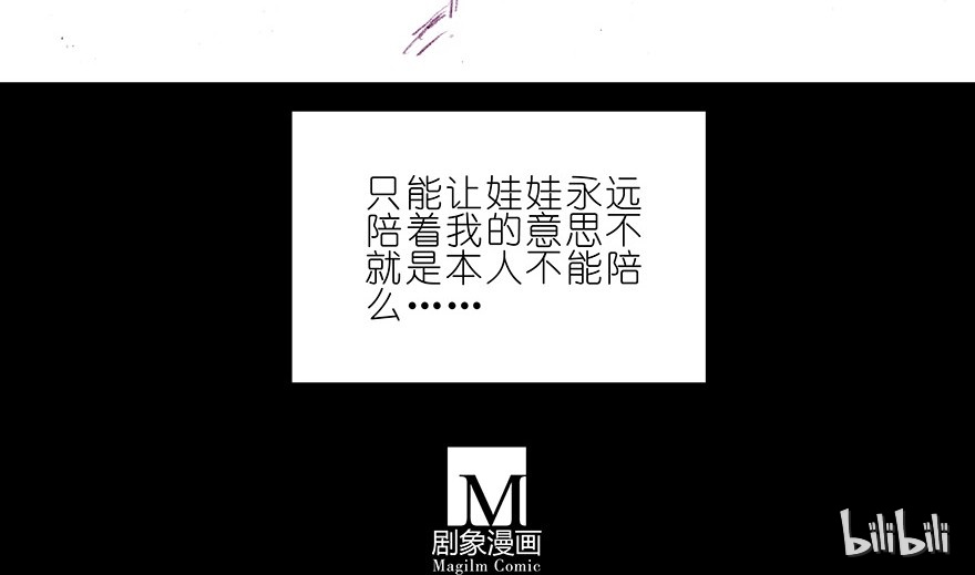 我家大师兄脑子有坑211